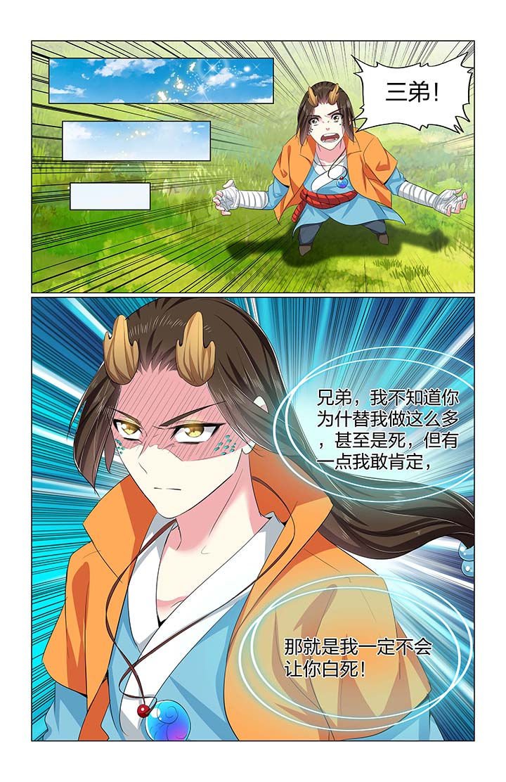 第66章：