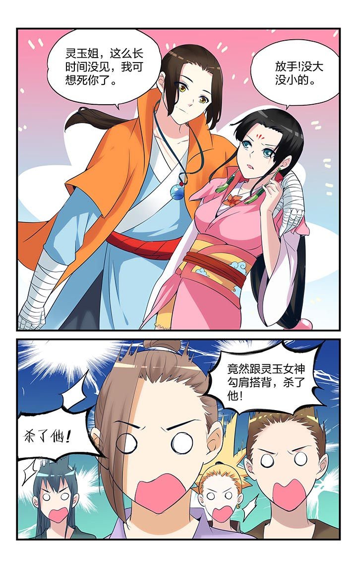 第7章：