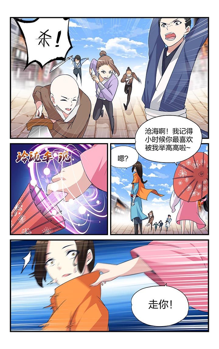 第7章：
