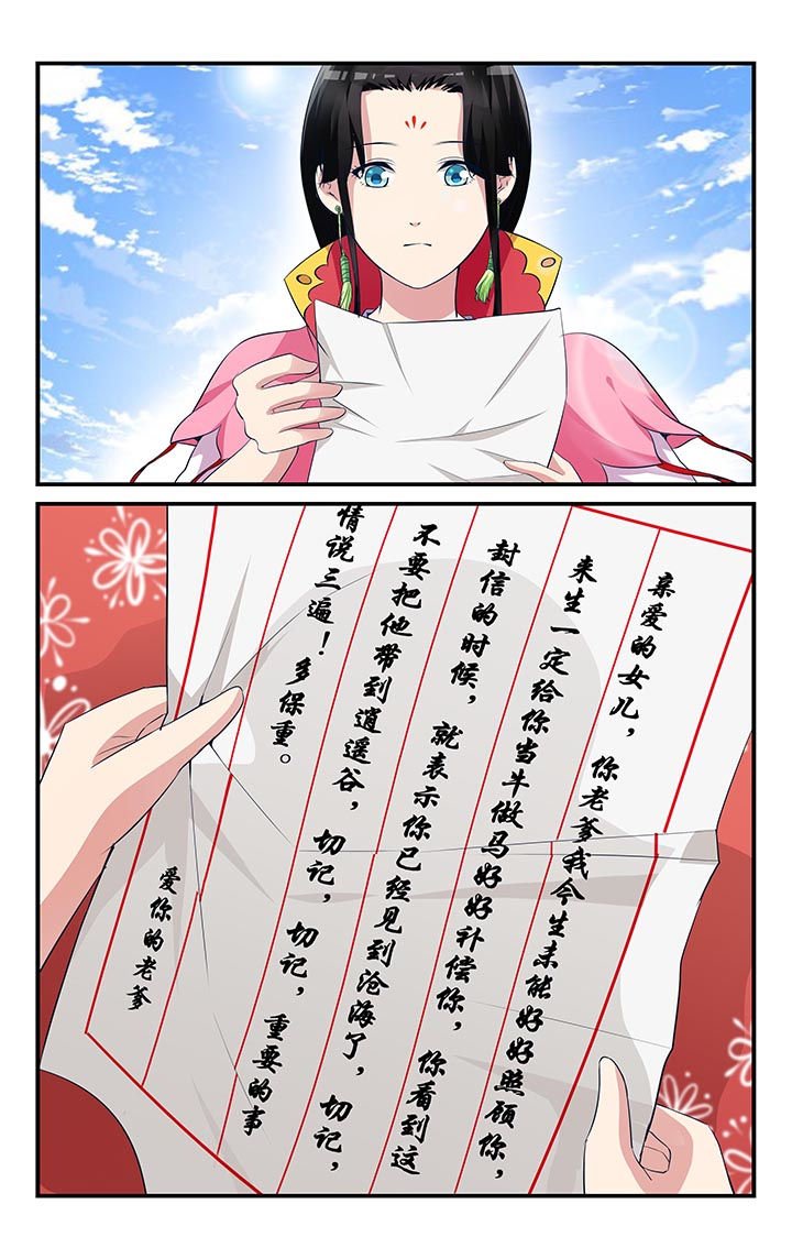 第8章：