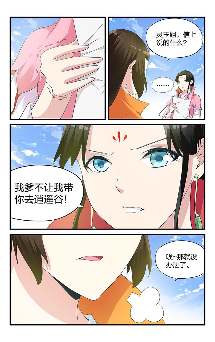 第8章：