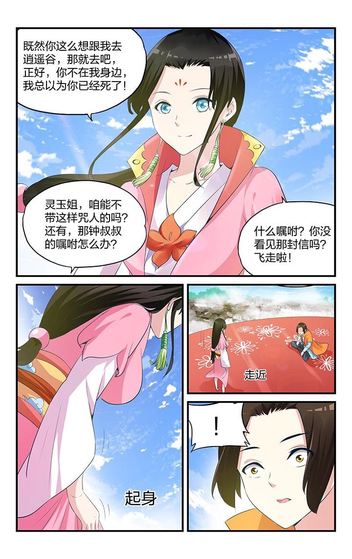 第8章：