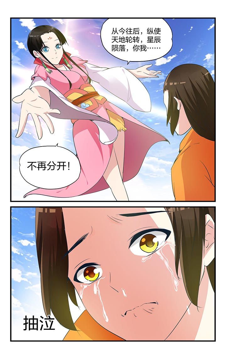 第8章：