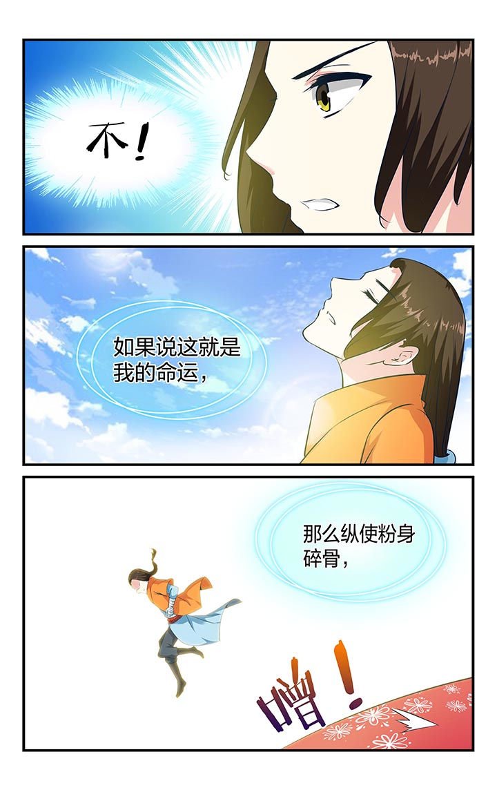 第8章：