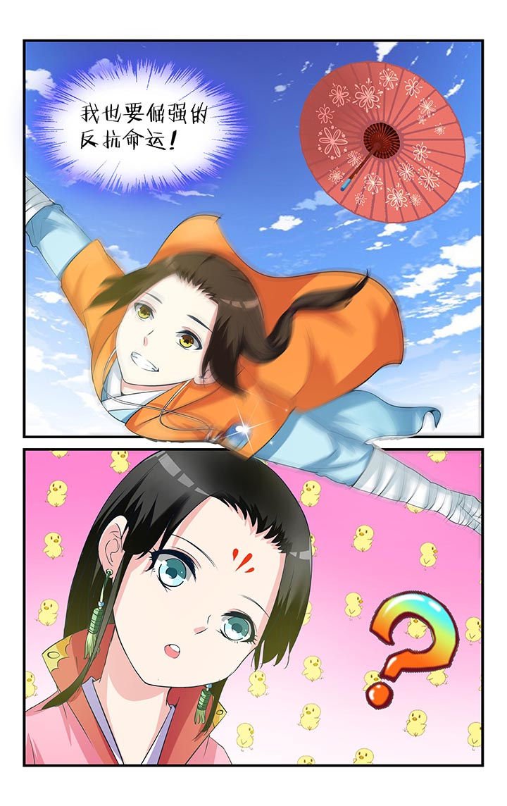 第8章：