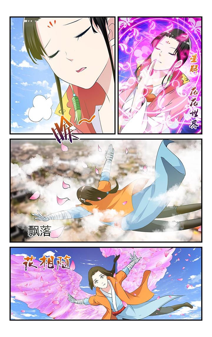 第8章：