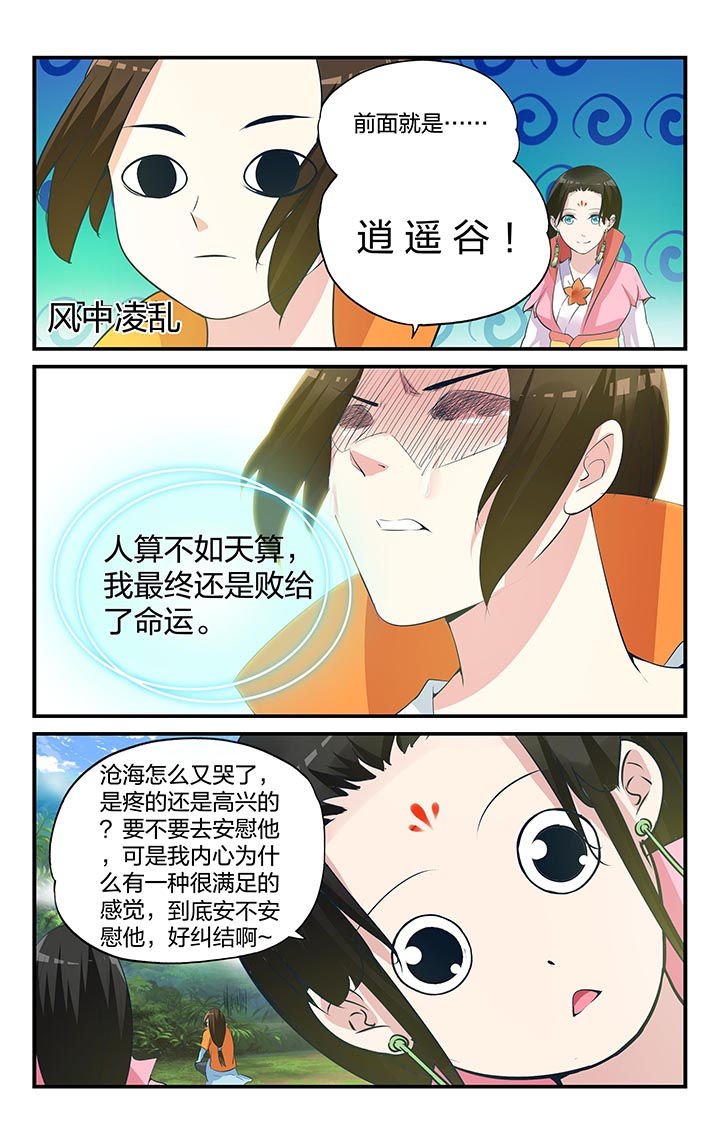 第8章：