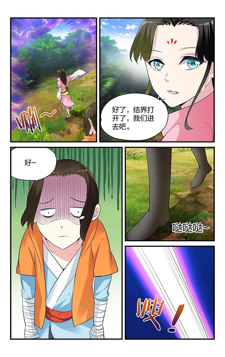 第9章：