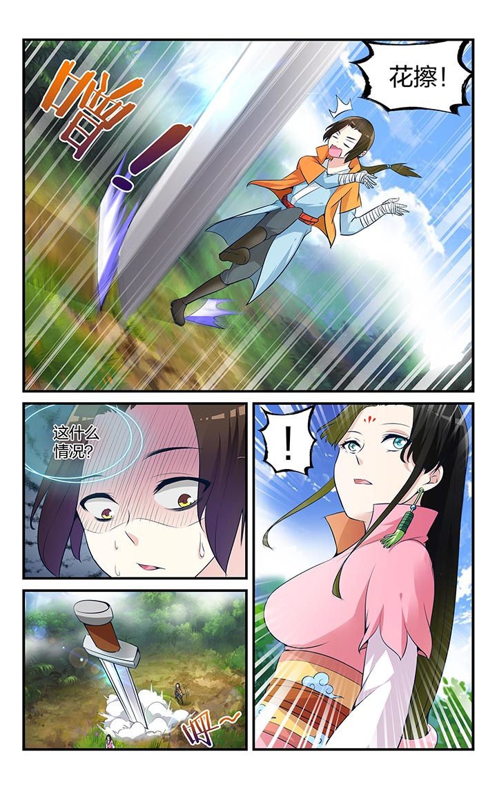 第9章：