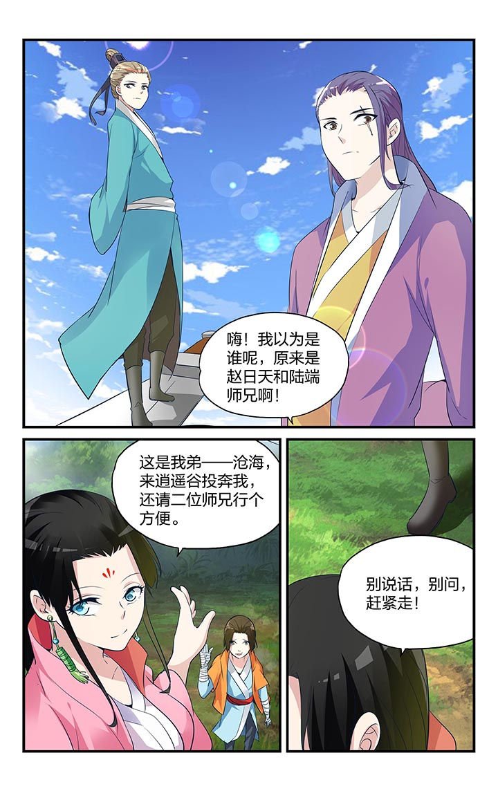 第9章：