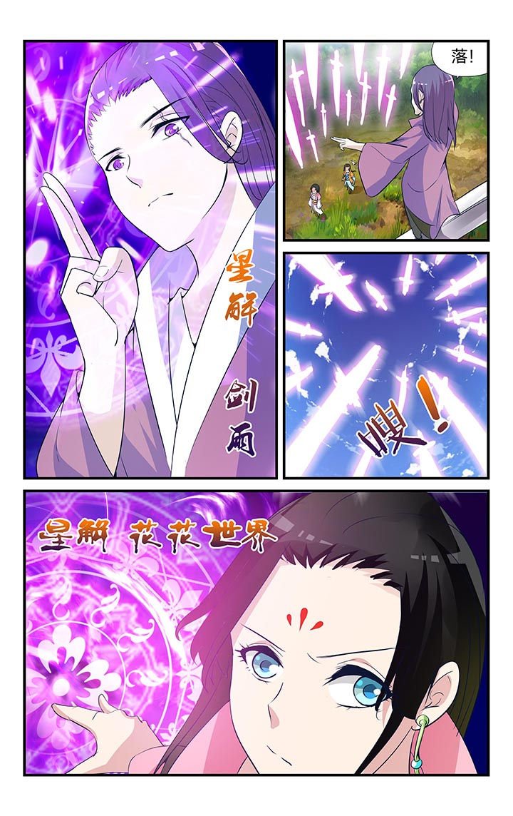 第9章：