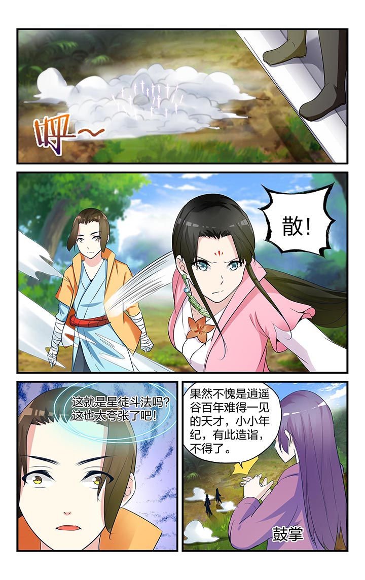 第9章：