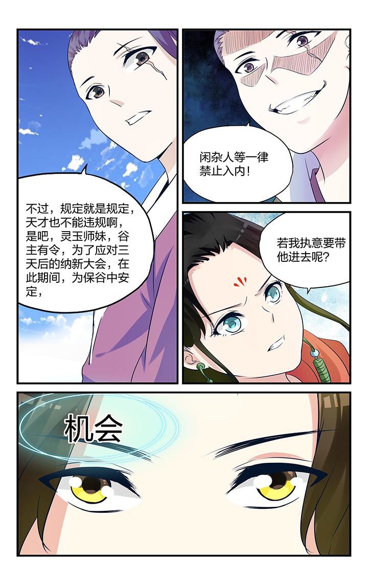 第9章：