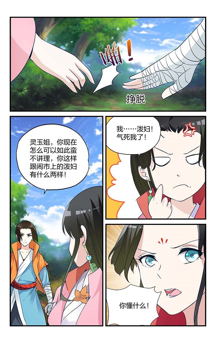 第9章：
