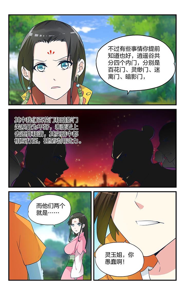 第9章：