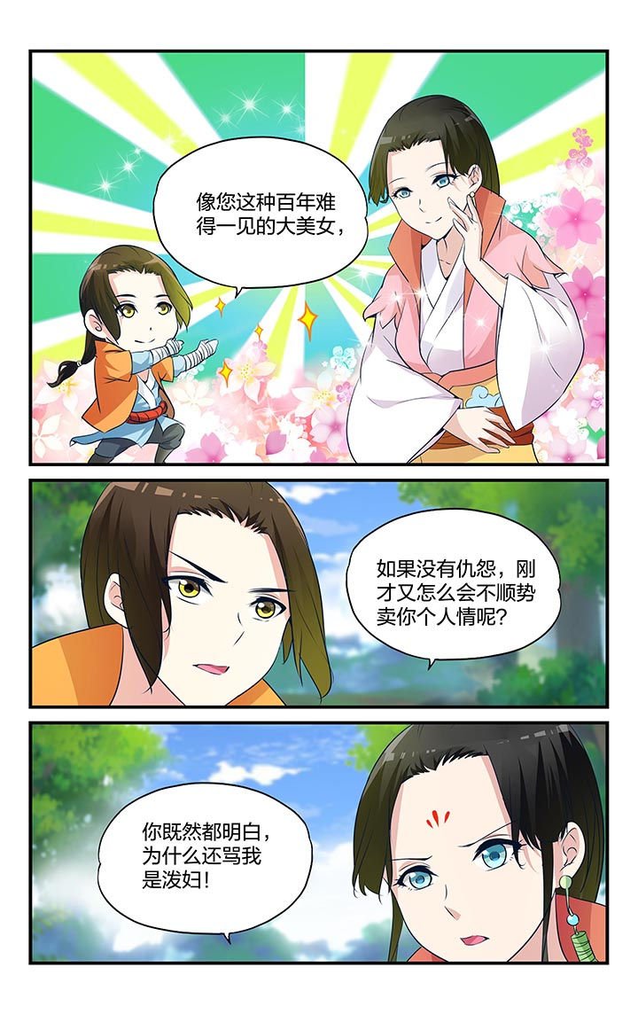 第9章：