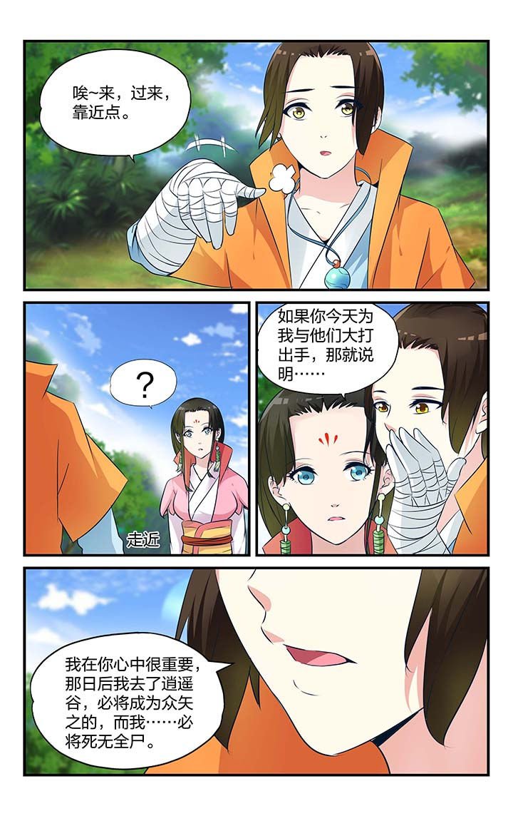 第9章：