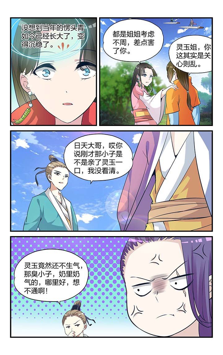 第9章：