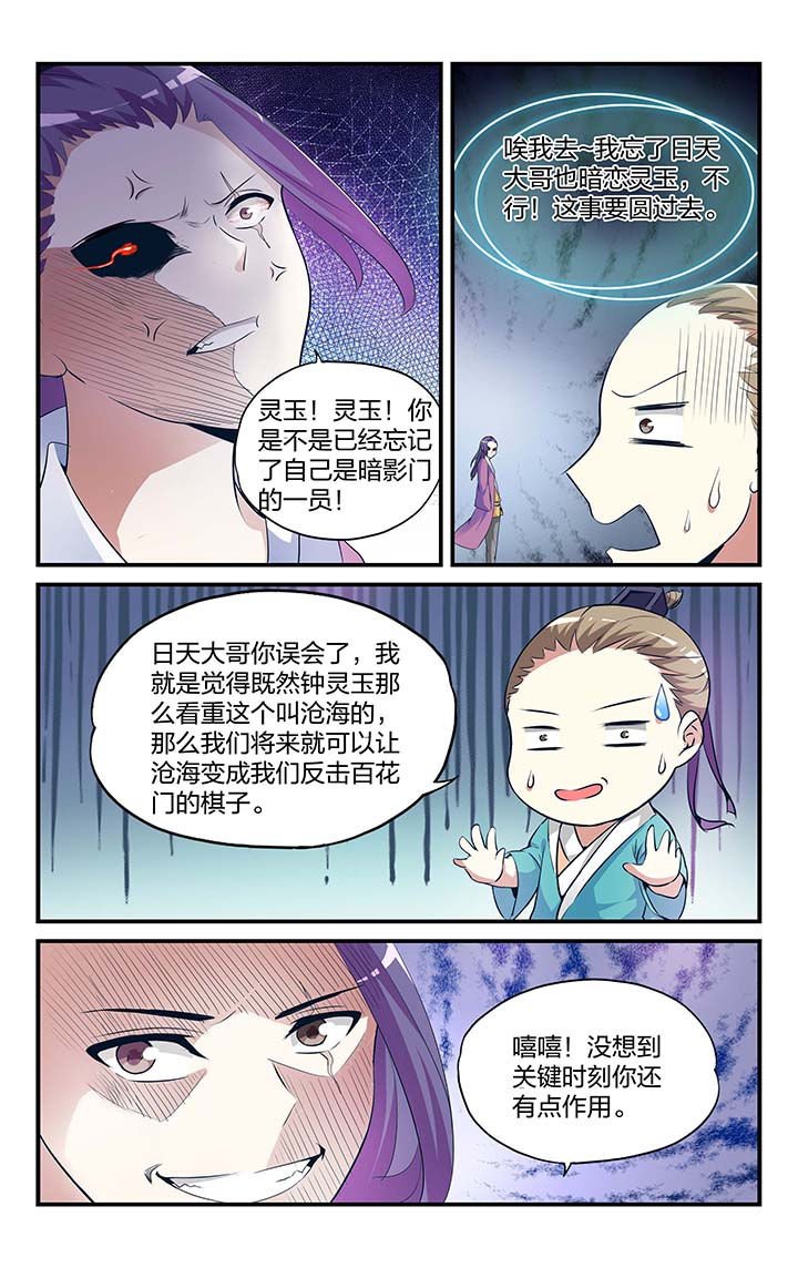 第9章：