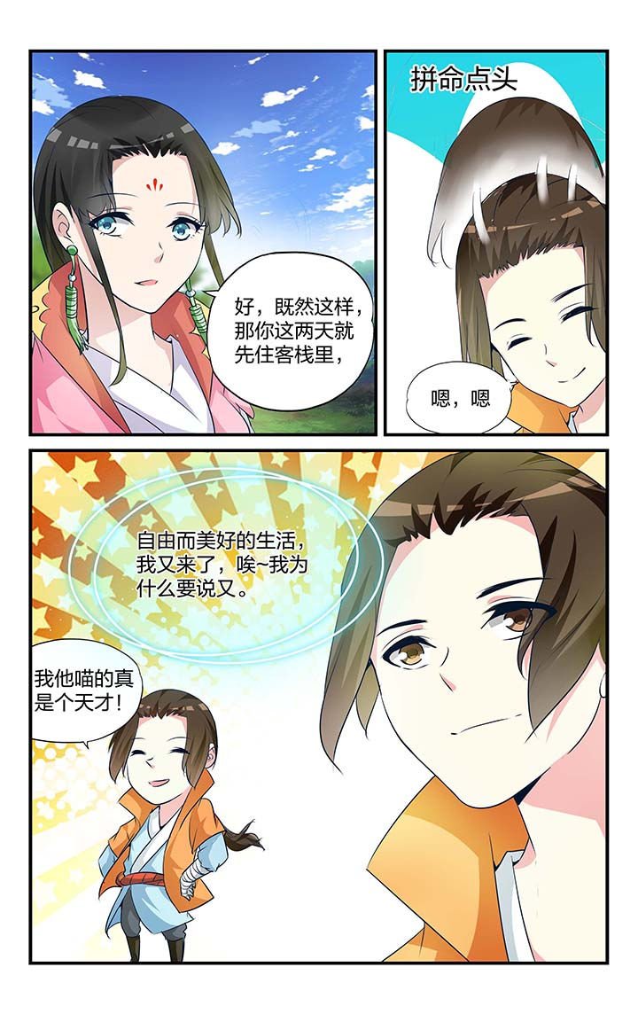 第9章：