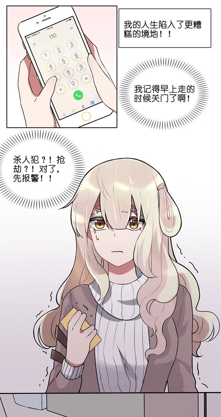第1章：