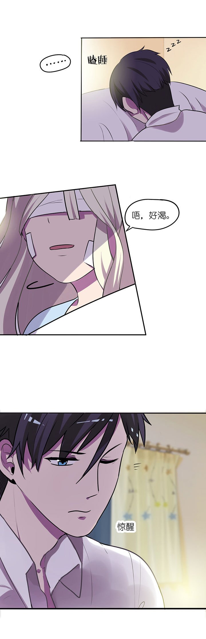第10章：