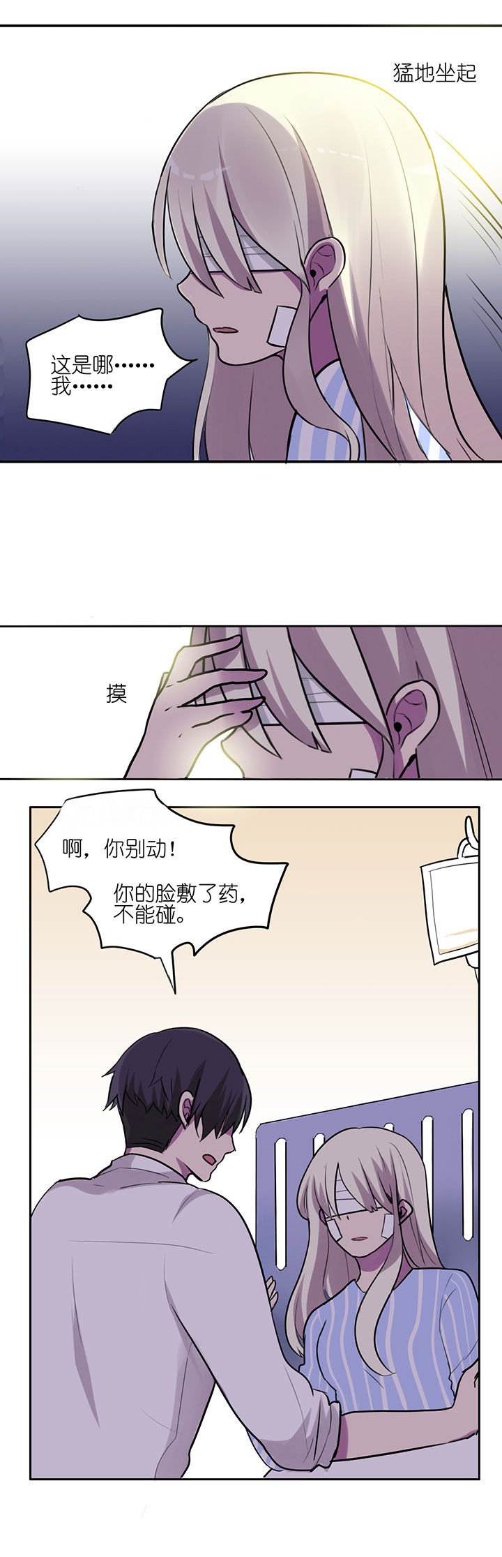 第10章：