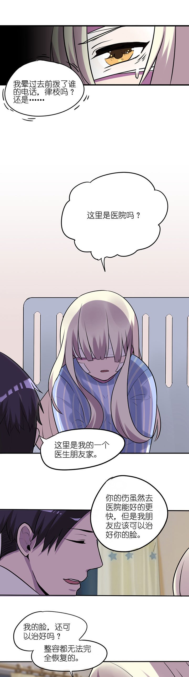 第10章：