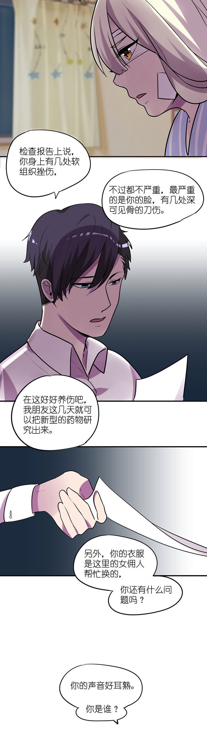 第10章：