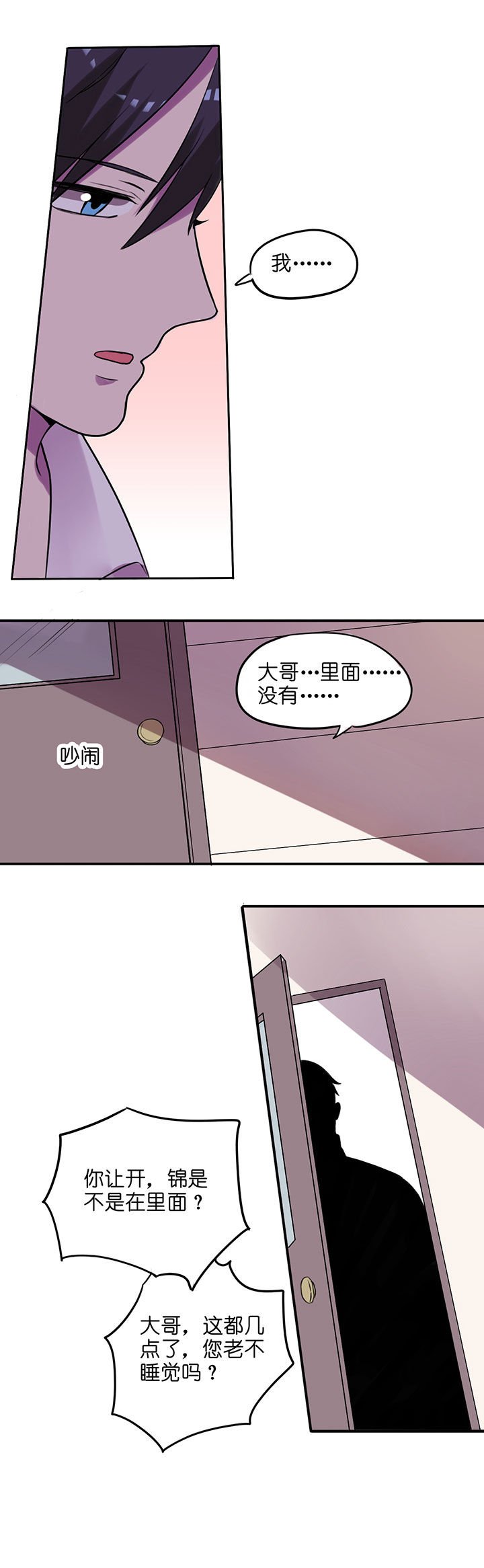 第10章：