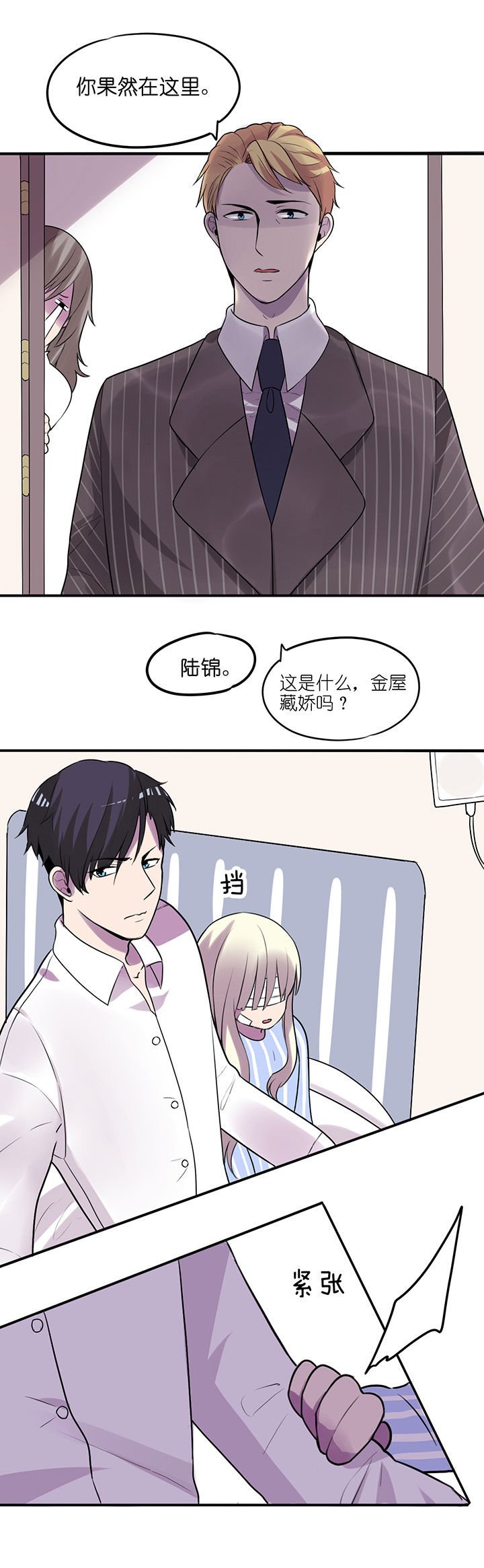 第10章：