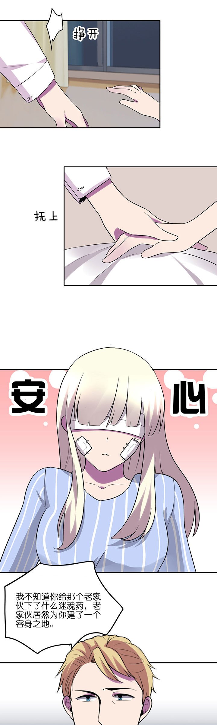 第10章：