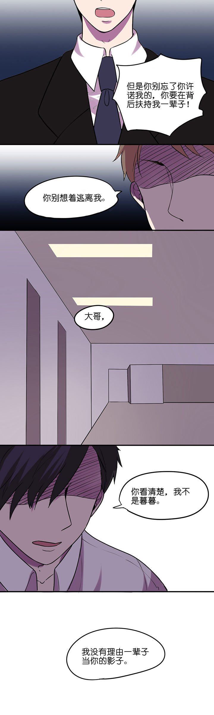 第10章：