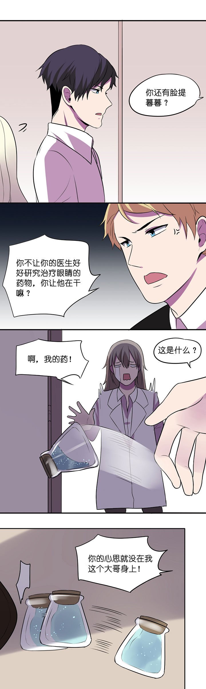 第10章：
