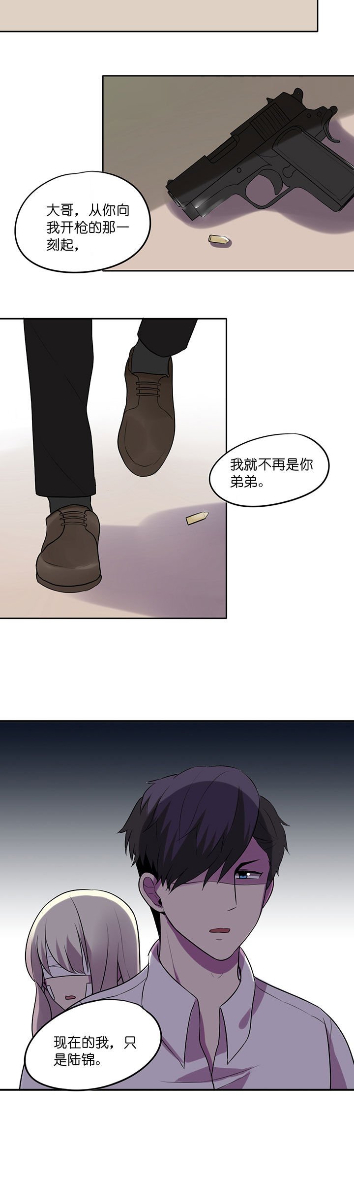 第10章：