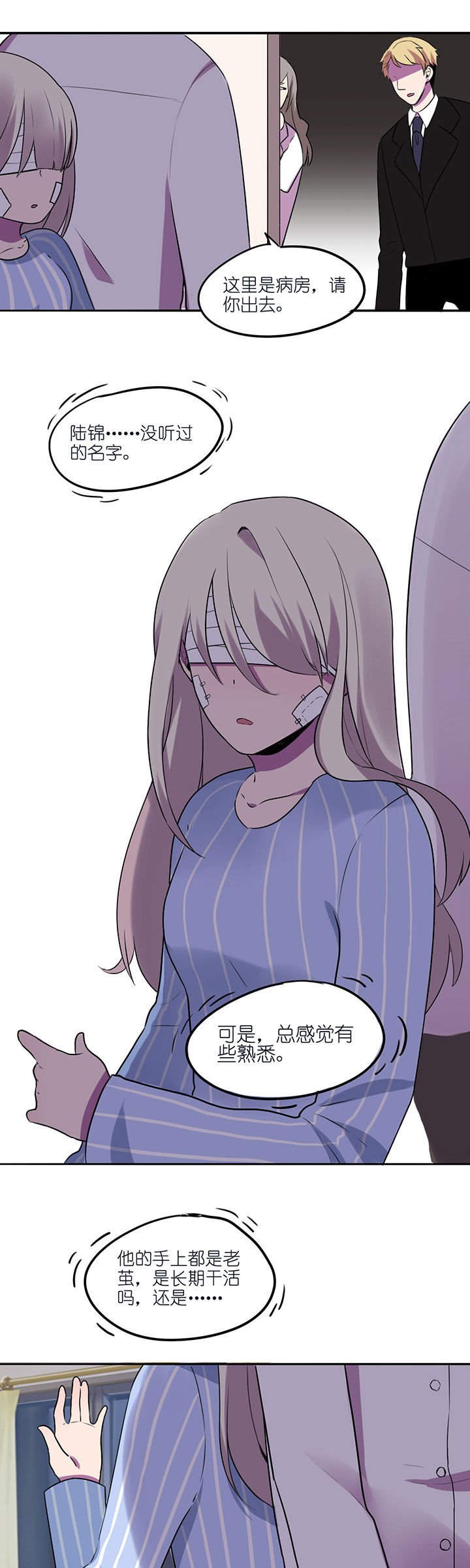 第10章：