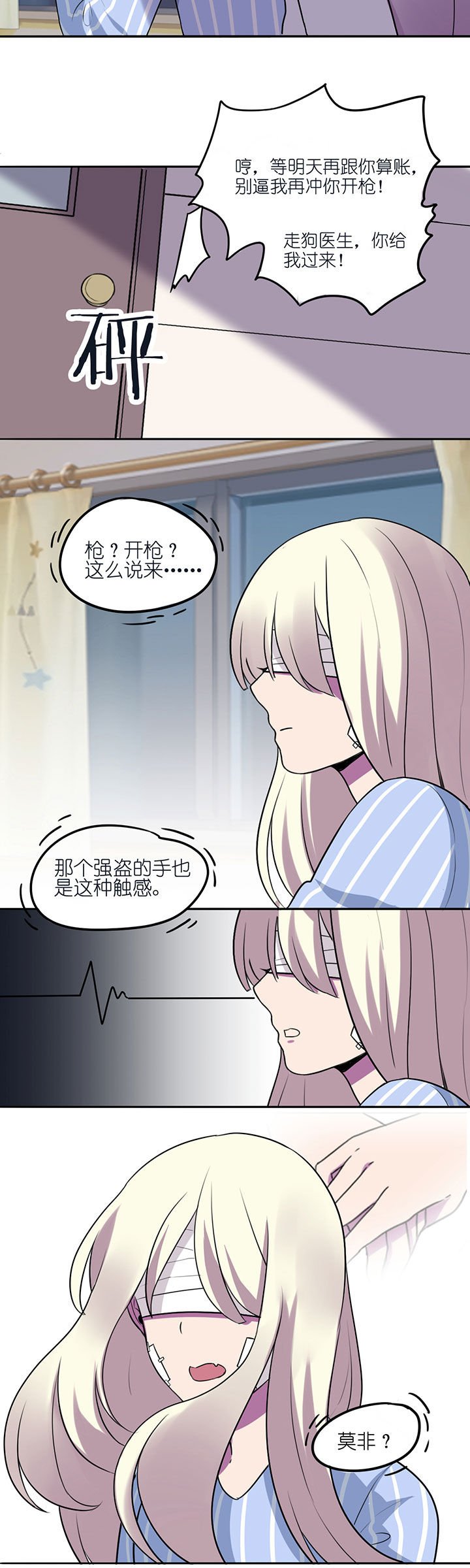 第10章：