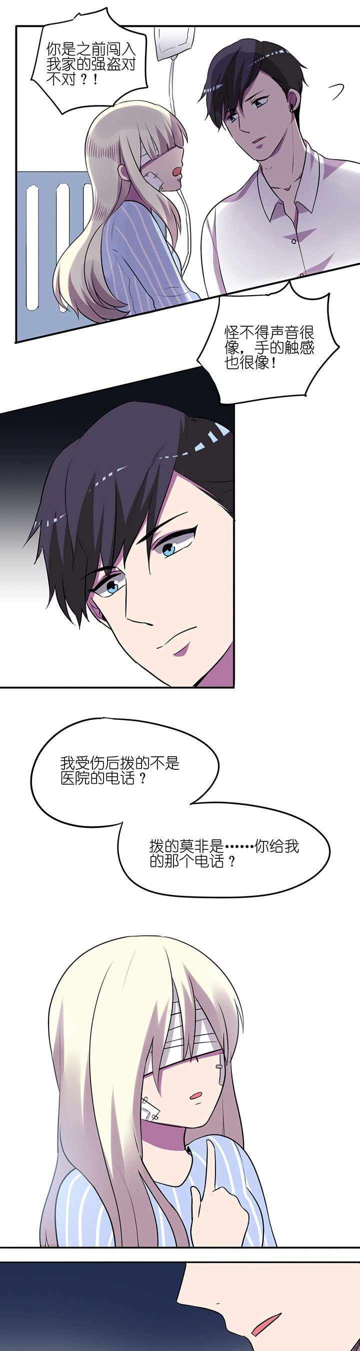 第10章：
