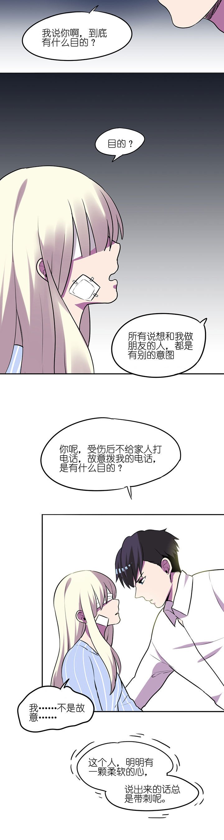 第10章：