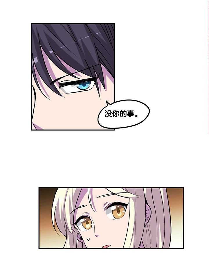 第100章：压迫与撒谎