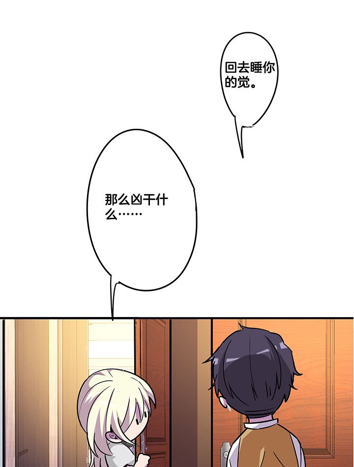 第100章：压迫与撒谎