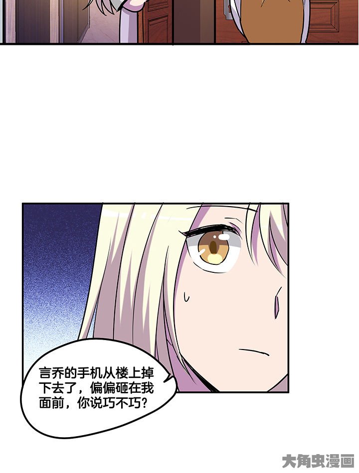 第100章：压迫与撒谎