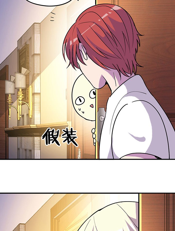 第100章：压迫与撒谎