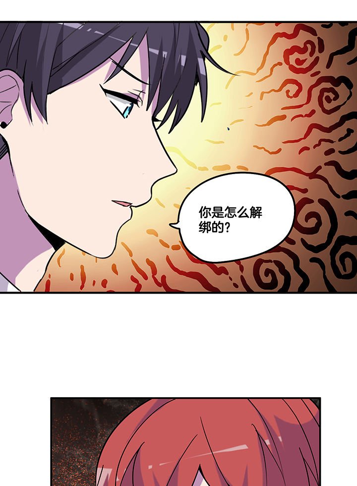 第100章：压迫与撒谎