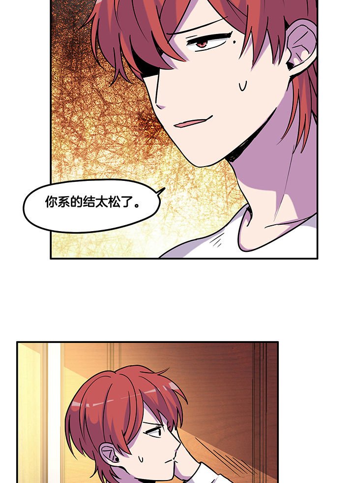 第100章：压迫与撒谎