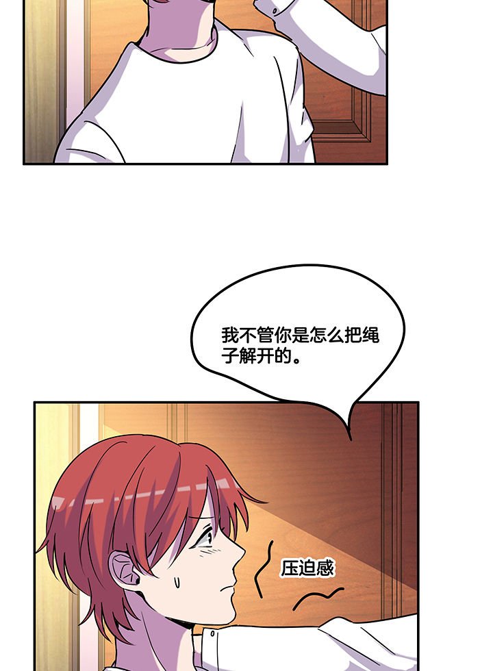 第100章：压迫与撒谎