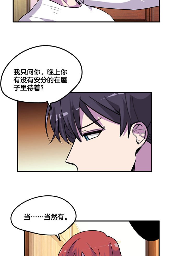 第100章：压迫与撒谎