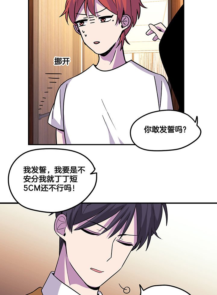 第100章：压迫与撒谎