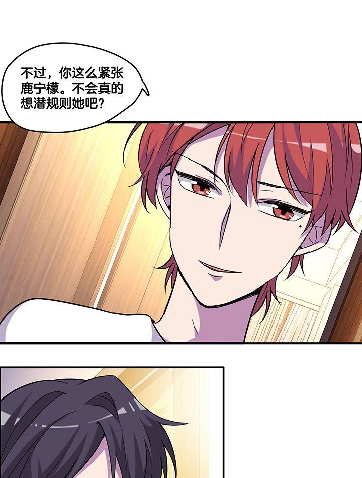 第101章：坚定