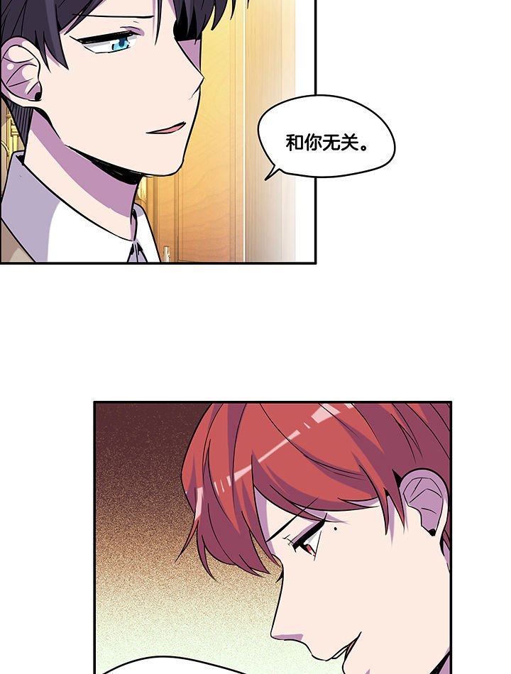 第101章：坚定